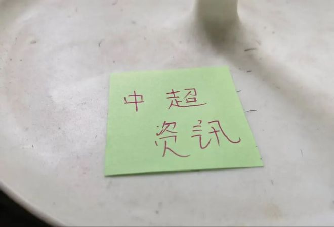 中超资讯: 第22轮CCTV直播有3场 | 申花前主帅不愿意为钱勉强继续