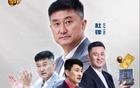正式任命!杜锋亮相新岗位,待遇大不同,广东男篮迎来新时代