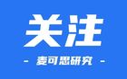 广东高校,接手恒大重要遗产