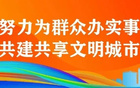 重返钦州!广西恒宸VS石家庄功夫开票