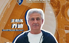 中超最神奇球队!云南玉昆7项数据中超第一:目标三年内进亚冠