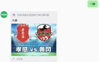 孝感主场VS黄冈门票!9月7日19:00准时开抢!