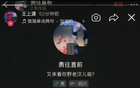 王上源妻子:再次骂到孩子的人,我们会用法律手段保护家人