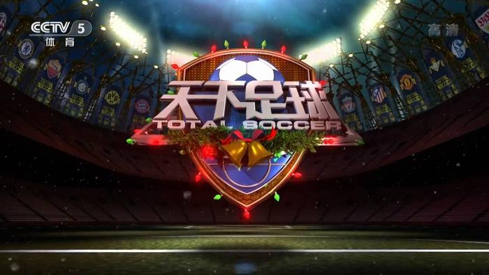 云南玉昆VS成都蓉城直播_云南玉昆VS成都蓉城高清直播无插件免费畅享_云南玉昆VS成都蓉城直播120帧模式